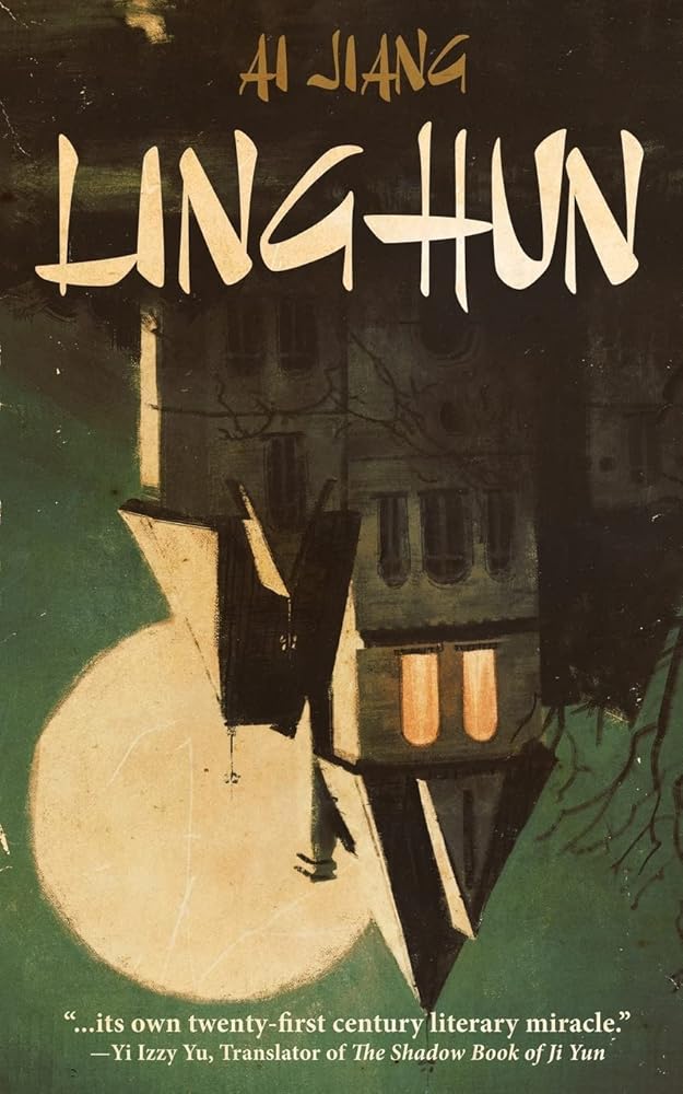 Linghun cover image