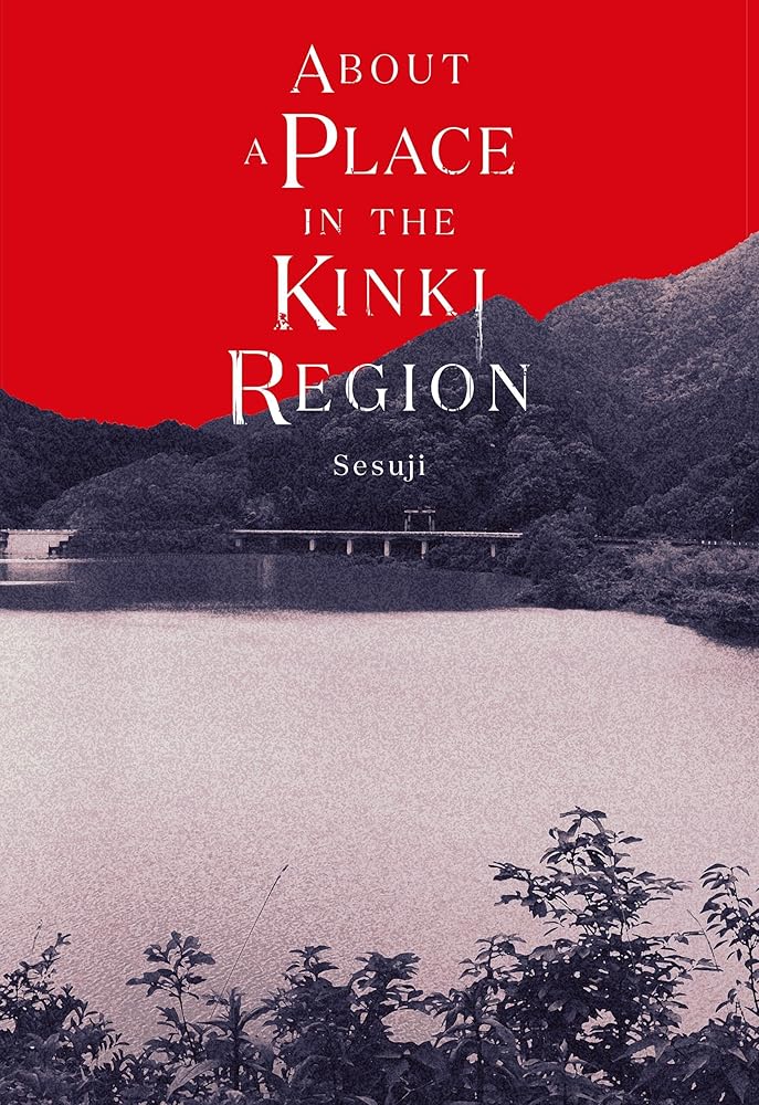 About a Place in the Kinki Region cover image